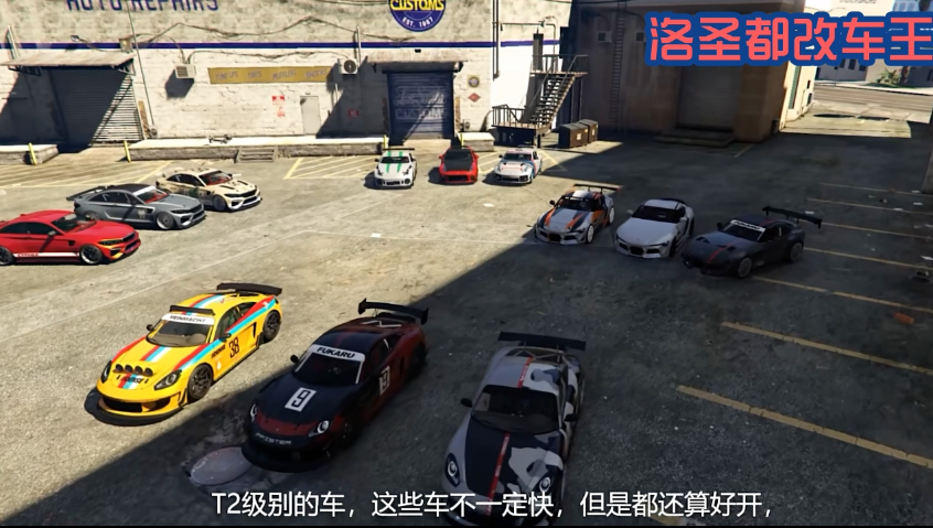 GTA5不同改装厂的优势