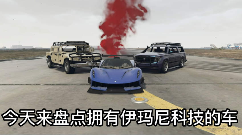 GTA5辅助是如何让你在游戏中变强的