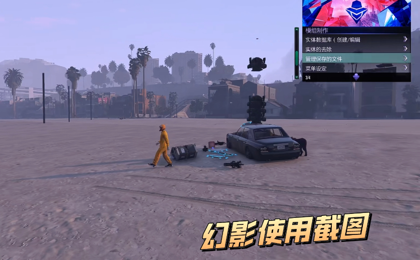 GTA5线上辅助工具的选择与价格：学生党的视角