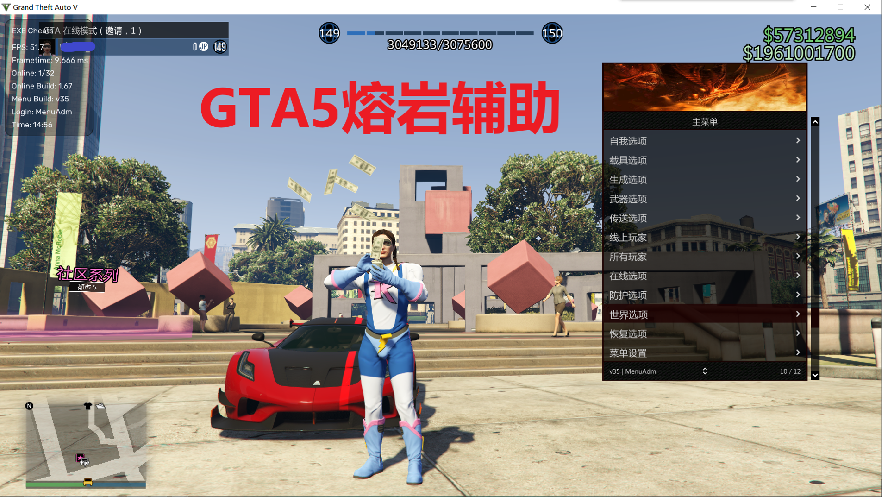 2023年gta5游戏哪个辅助工具最好用？