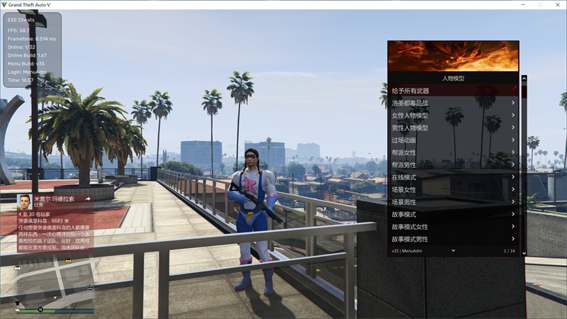 【零度辅助】GTA5游戏辅助工具使用教程