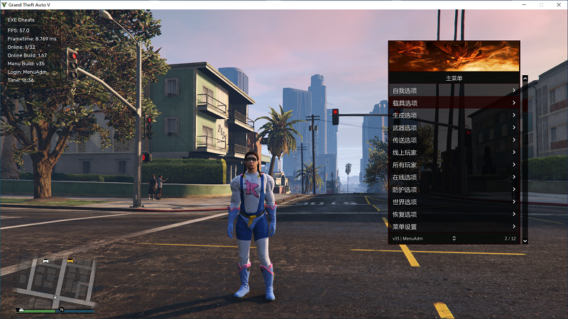 2024年有没有更新gta5外挂？哪个更好用？